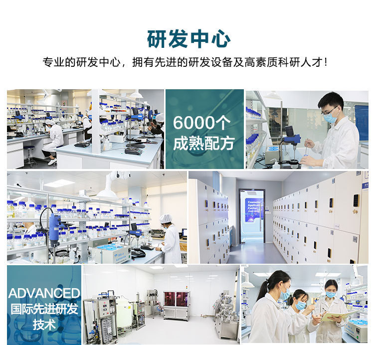 公司详情图_09