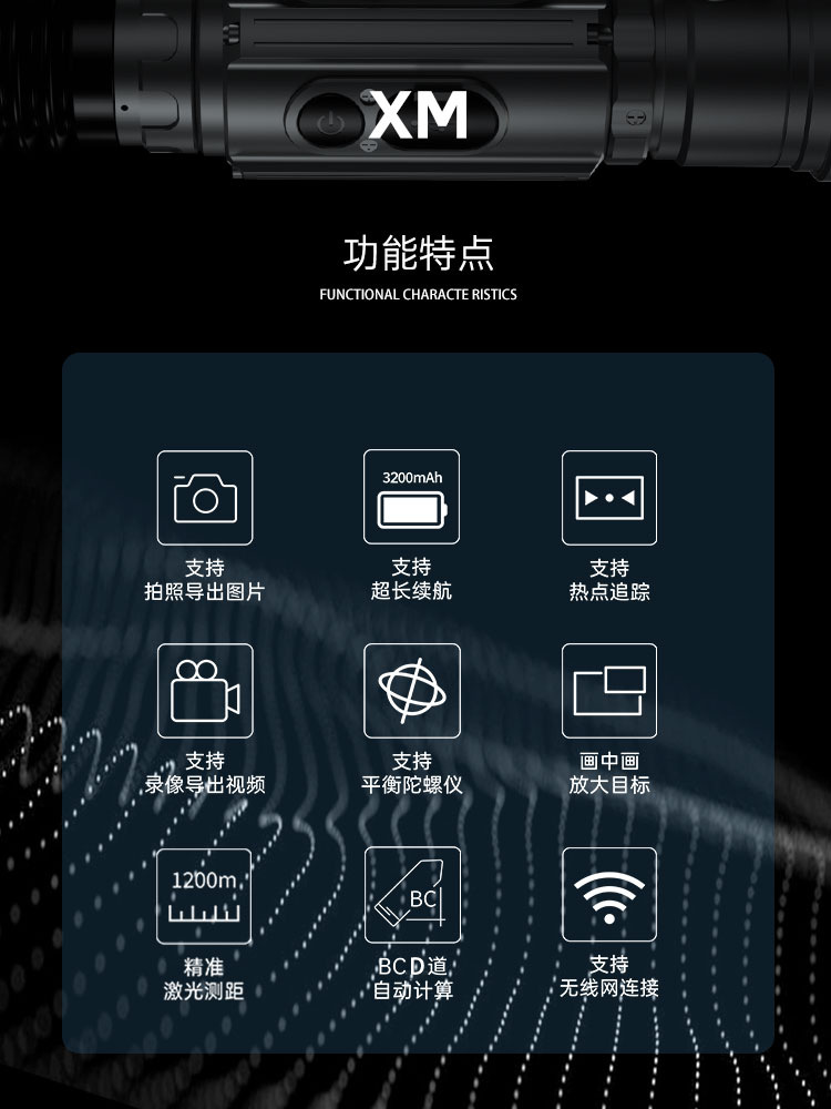 Sytong Shiyutong XM06LRF thermal imaging Telescope Outdoor high-definition handheld thermal imaging infrared night vision device pic 2