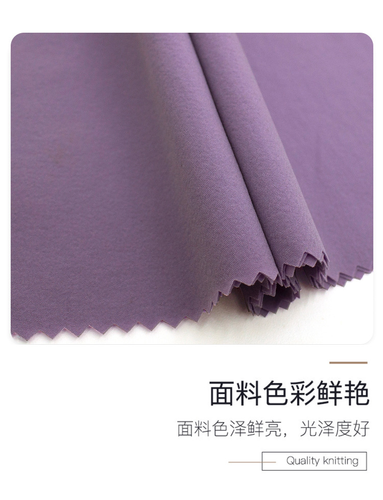 运动服速干裤面料四面弹尼龙弹性速干四面弹休闲春夏透气弹力布料详情8