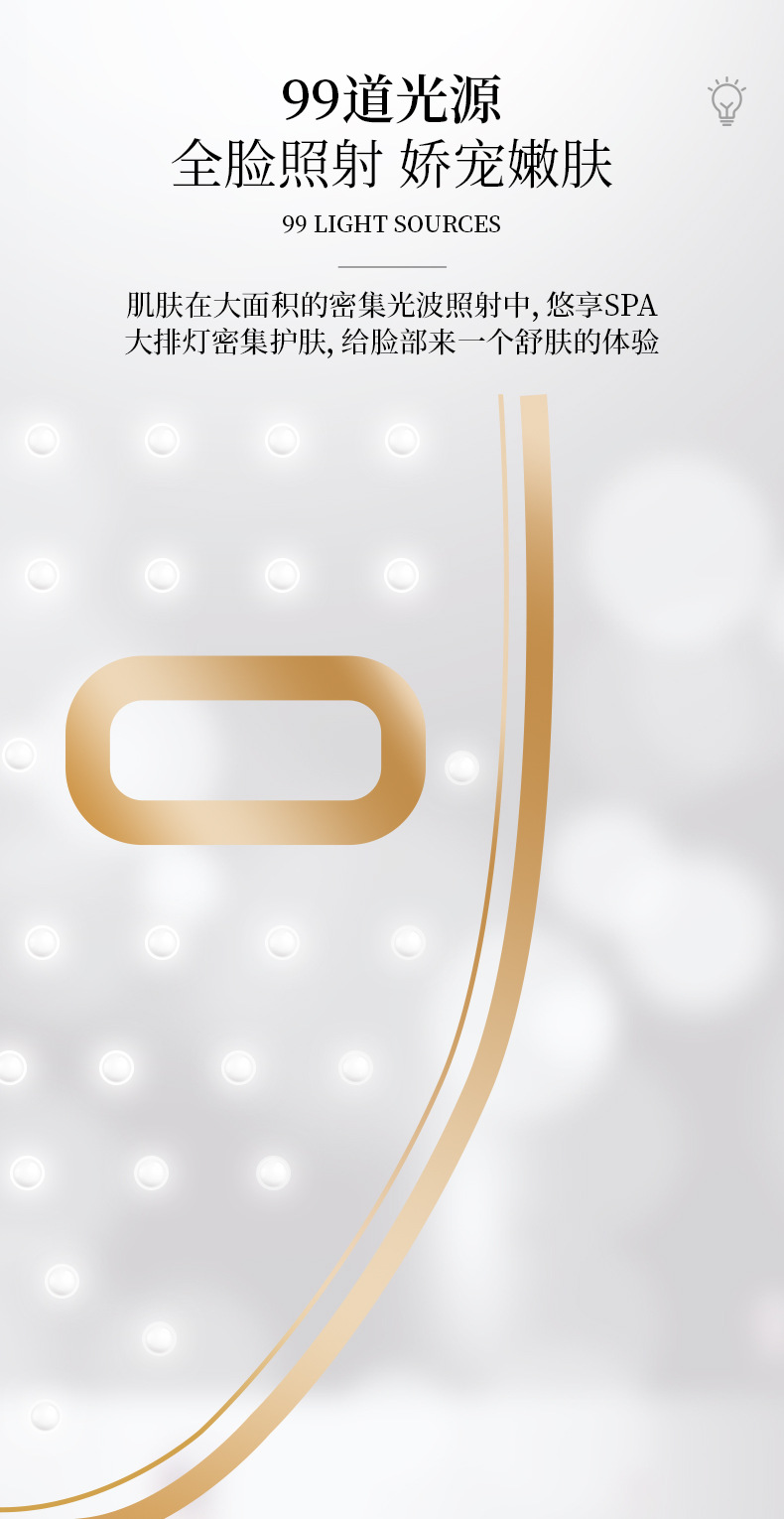 Beauty mask, home color light mask, seven-color spectrometer, beauty device, mask device, color light device, mask beauty device pic 6