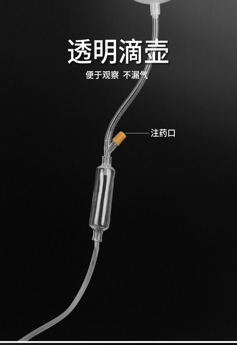 输液壶 250ml宠物医院耗材浇花一次性输液营养吊瓶器果木点滴吊桶详情7
