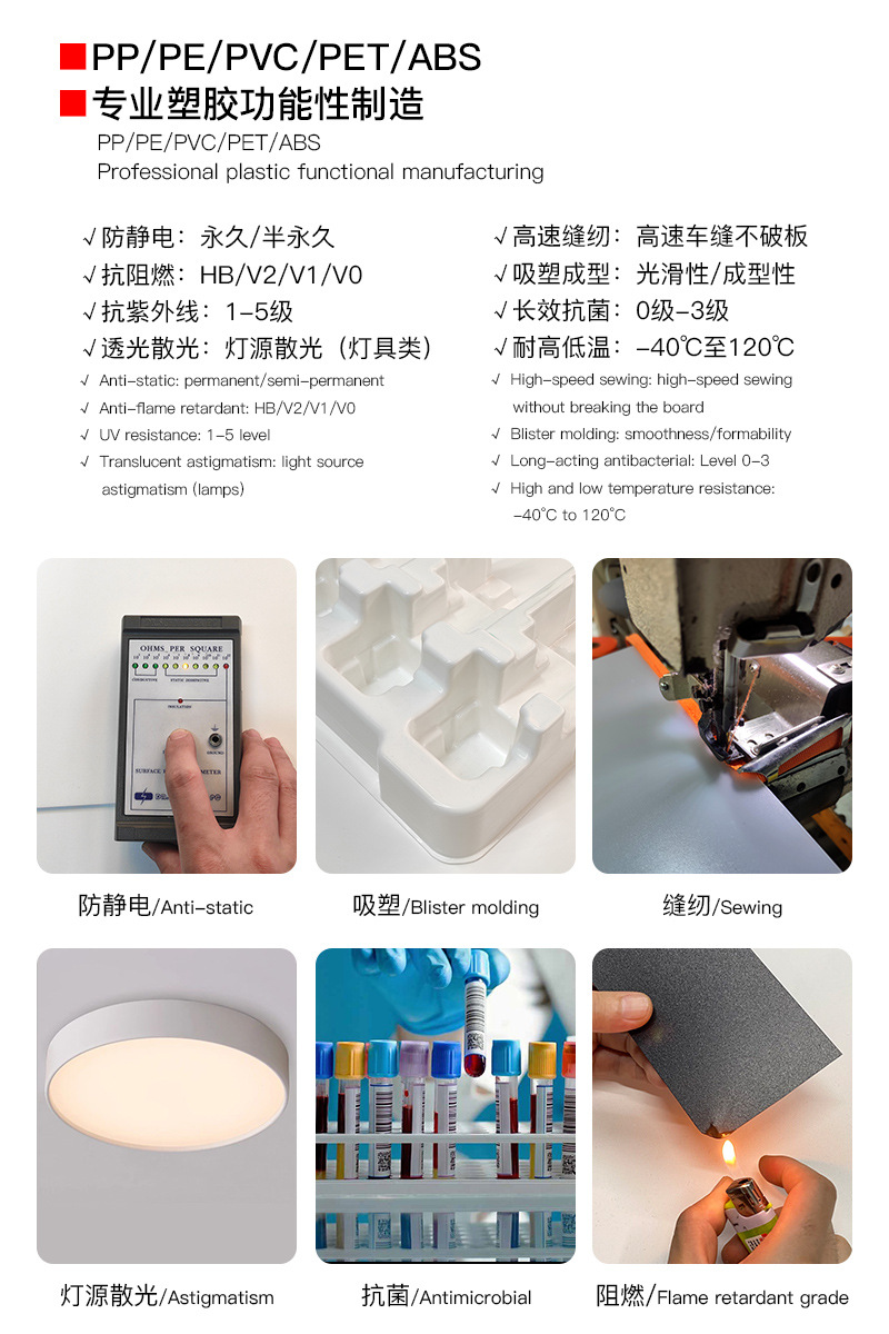 PVC sheet, hard board, black transparent tabletop, plastic board, cushion board, soft glass, snow foam board, whole board, PVC foam board pic 13
