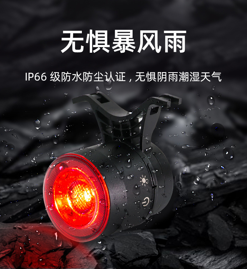 KS-SF34R bicycle taillight, intelligent brake sensor, taillight battery level indicator, mountain road bike light, riding equipment, night riding light pic 15