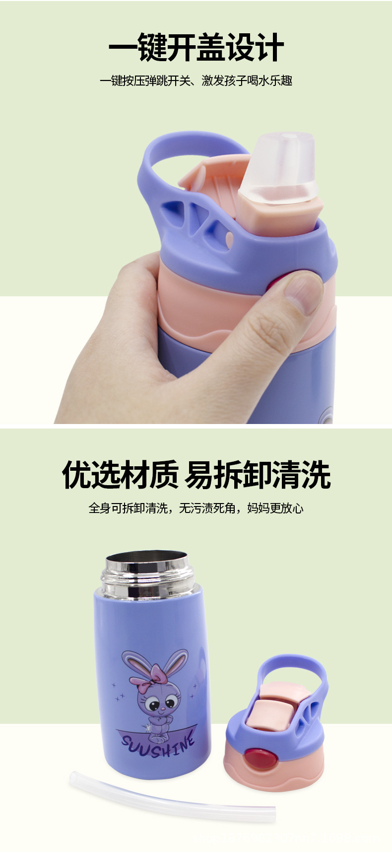 创意不锈钢水杯小清新撞色保温杯304卡通水壶户外便携手提杯现货详情2