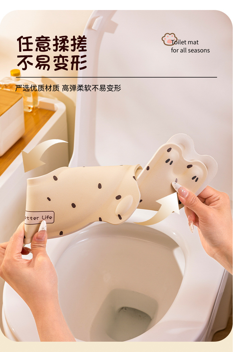 U型马桶垫家用卫生间防水坐便垫粘贴式四季通用加厚提手座圈马桶详情8