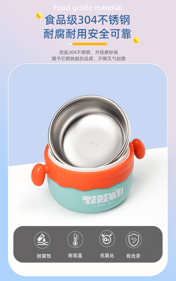 宝宝辅食碗婴儿注水保温碗幼儿餐具套装防摔防烫儿童不锈钢吸盘碗详情8
