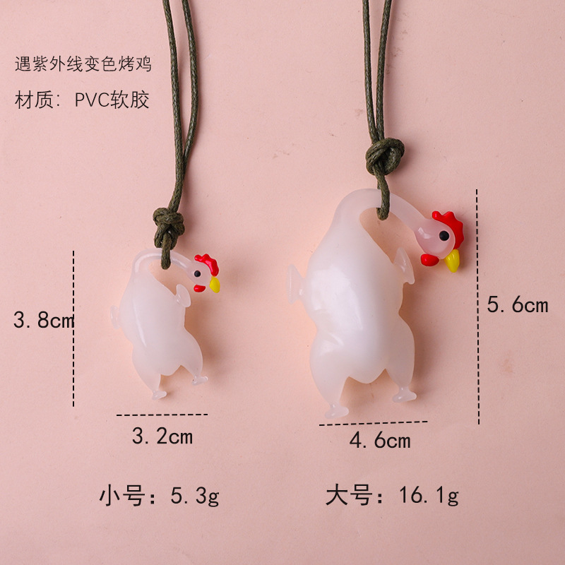 网红车载变色烤鸡汽车挂件创意后视镜秋千小鸡挂饰可爱车内摆件详情2