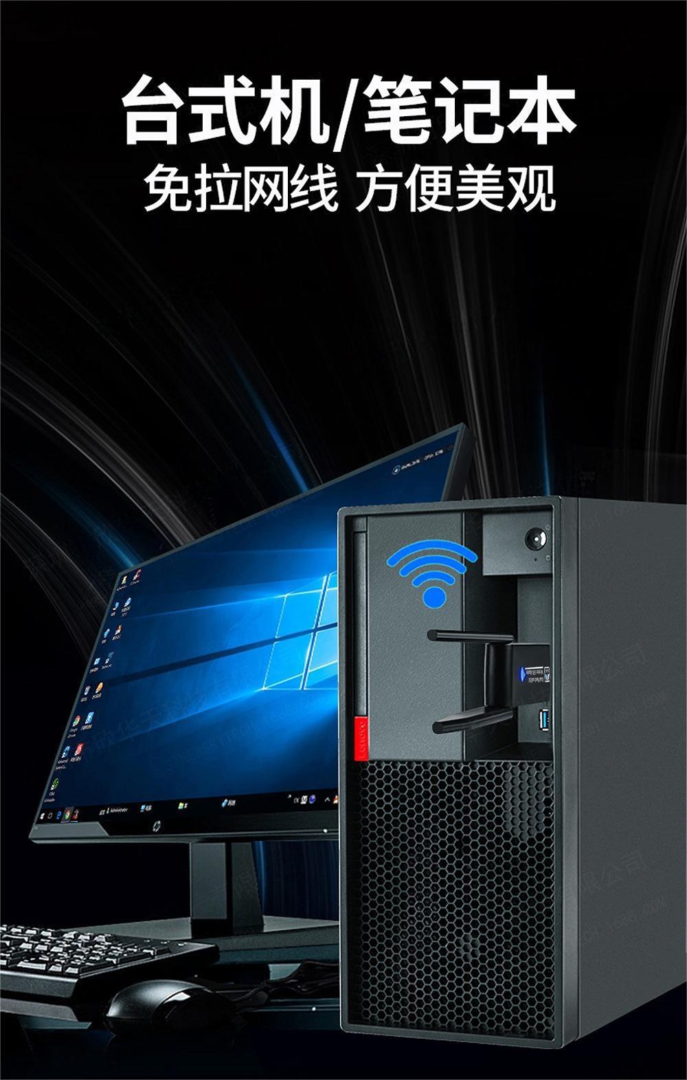无线网卡5G 无线网卡千兆双频1300Mbps 免驱动电脑usb wifi接收器详情4