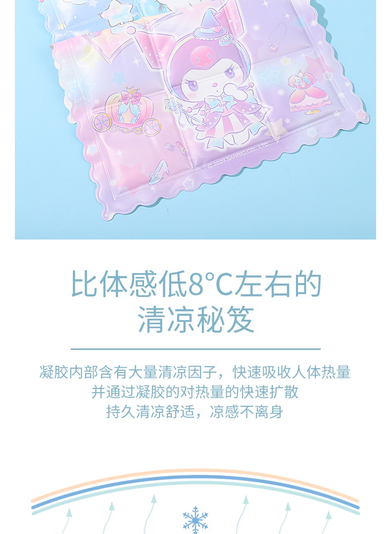 三丽鸥正版授权冰垫办公椅座垫水垫学生女夏季卡通可爱九宫格冰垫详情9
