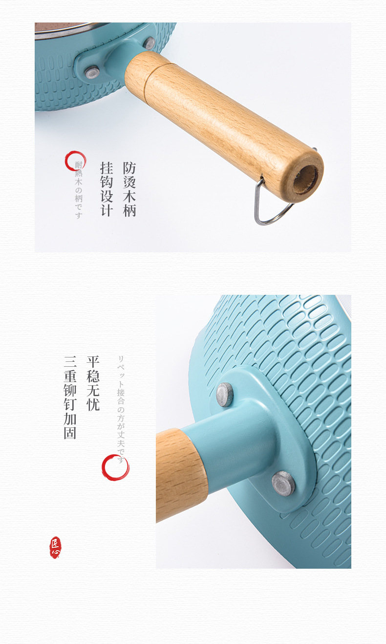 日式雪平锅家用麦饭石小奶锅泡面锅宝宝辅食锅抗菌不粘锅批发详情16