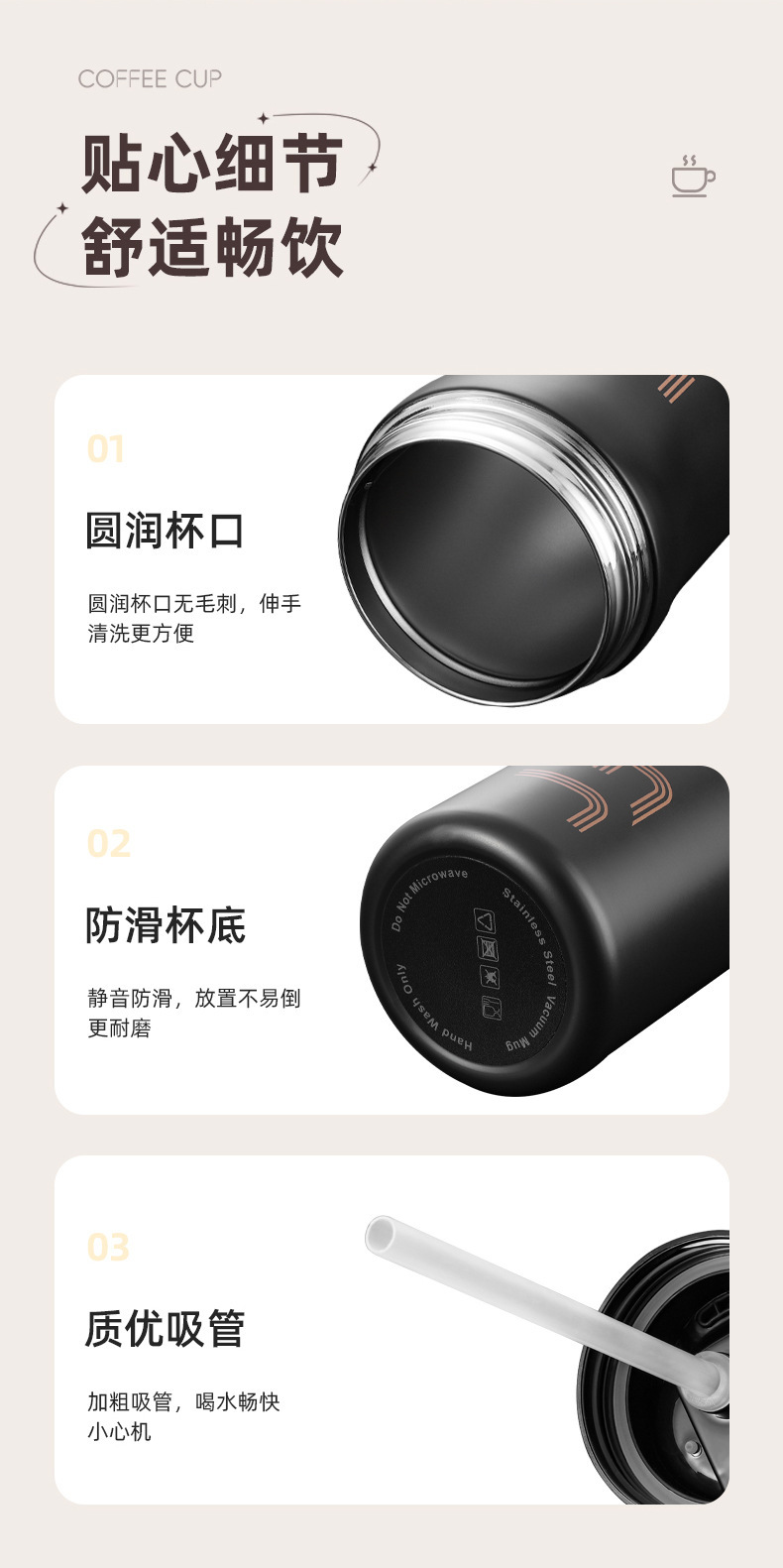 随行咖啡杯男简约车载保温杯女轻奢保冷保热户外便携吸管水杯刻字详情14
