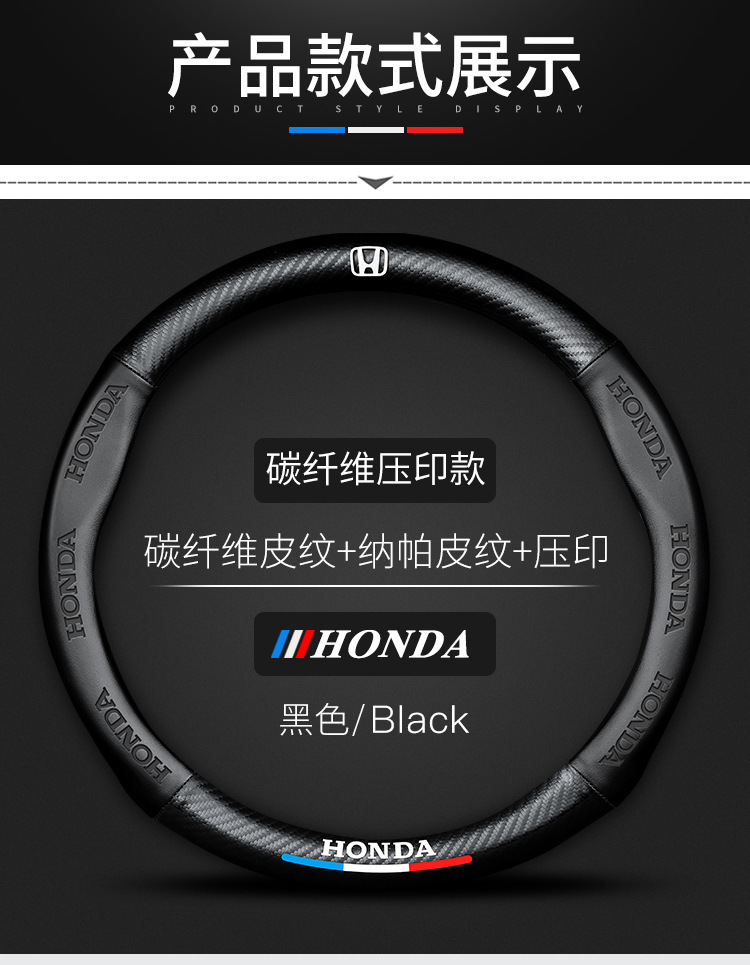 bentian运动三色标3D压印翻毛碳纤款防滑耐磨把套详情14