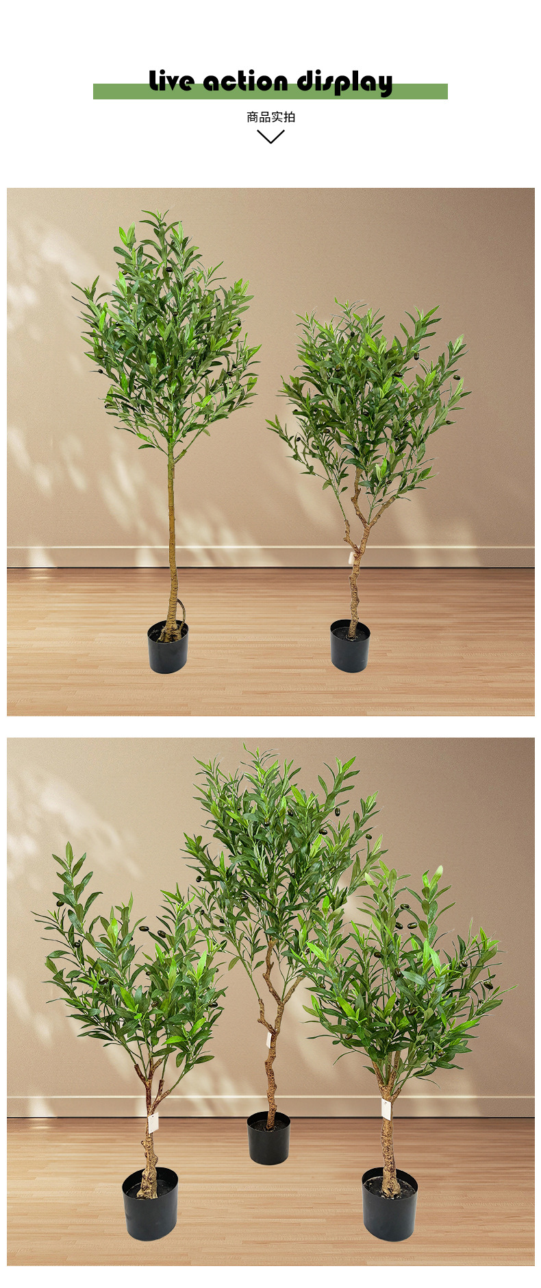 仿真绿色植物橄榄树商场装饰假树家居客厅室内盆栽仿真树款式多样详情6