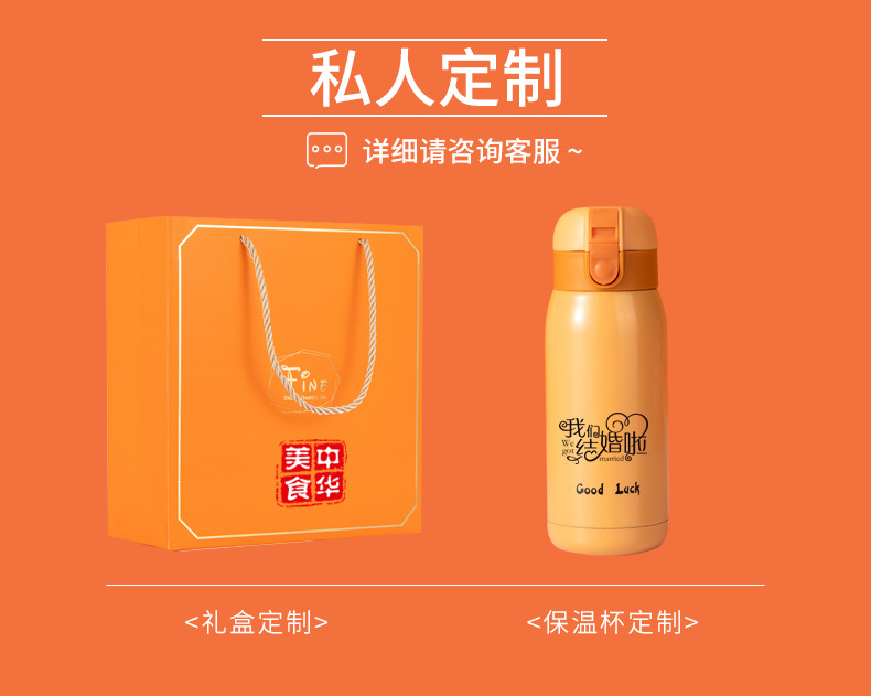 结婚伴手礼套装新年礼物企业银行商务活动礼品开业活动员工福利详情2