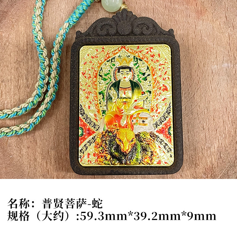 厂家直销合香牌本命佛吊坠男女唐卡守护神十二生肖项链随身挂件详情9