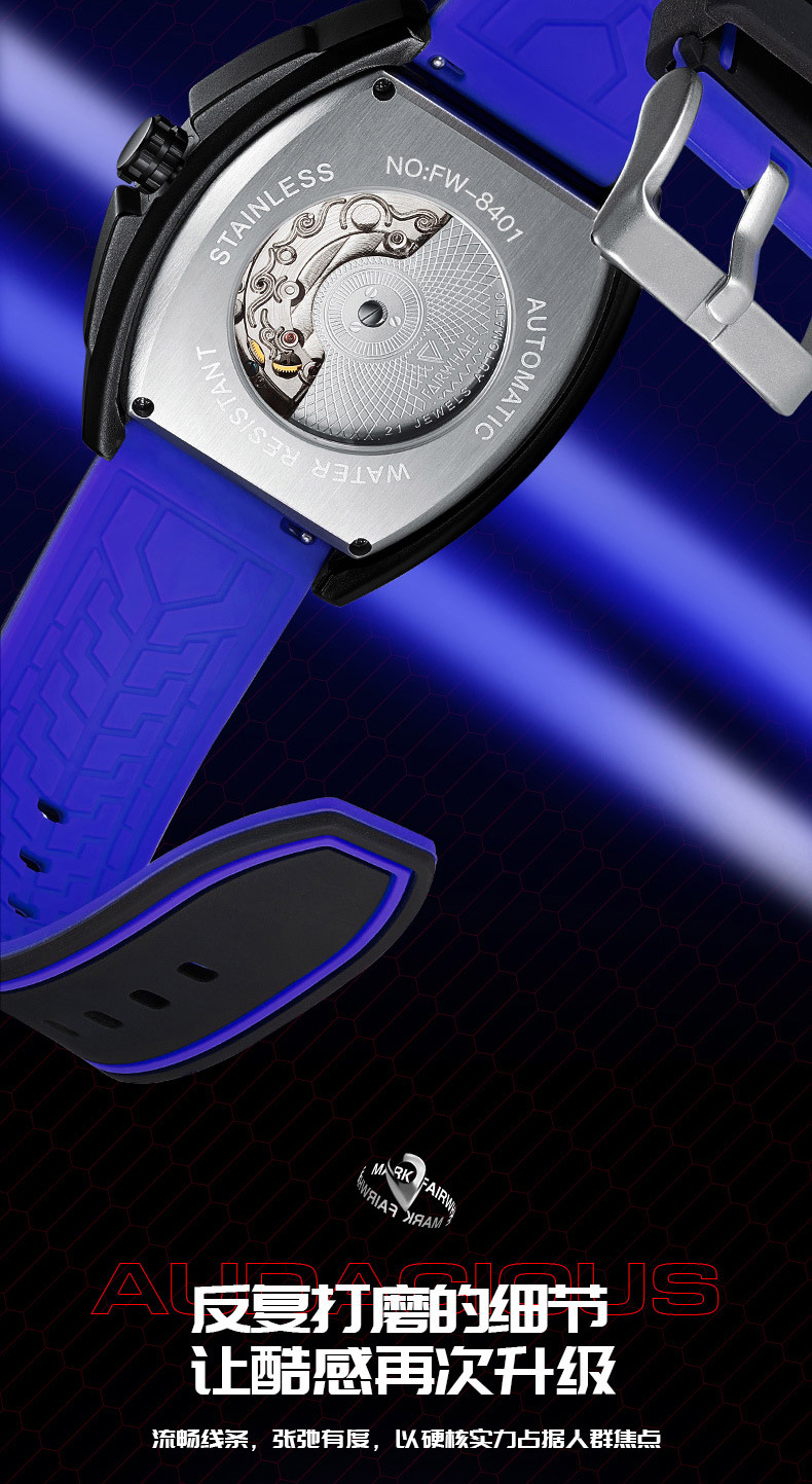 马克华菲Mark Fairwhale品牌手表酒桶型自动机械表复古手表腕表详情13