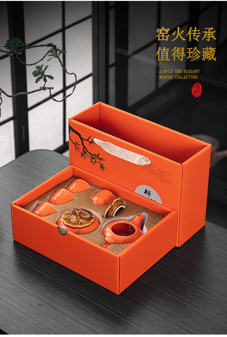 Persimmon tea set, one pot and two cups, business opening event gift, souvenir, Kung Fu tea set gift box, LOGO pic 6
