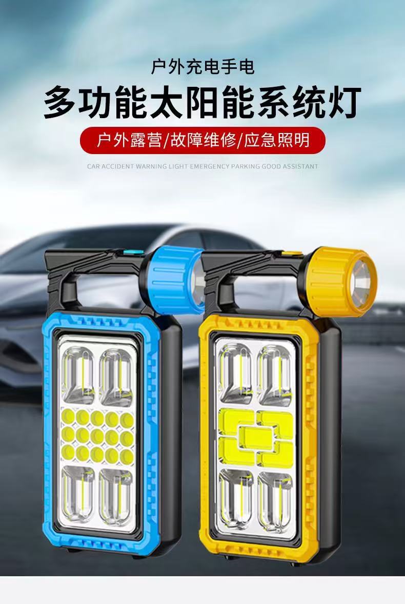 多功能手提式太阳能系统灯探照灯户外应急灯便携式露营灯详情1
