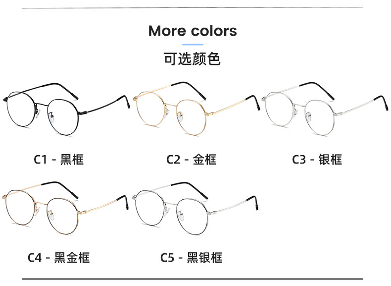 新款圆框防蓝光框架眼镜时尚文艺成品近视眼镜出街潮流平光镜6802详情14