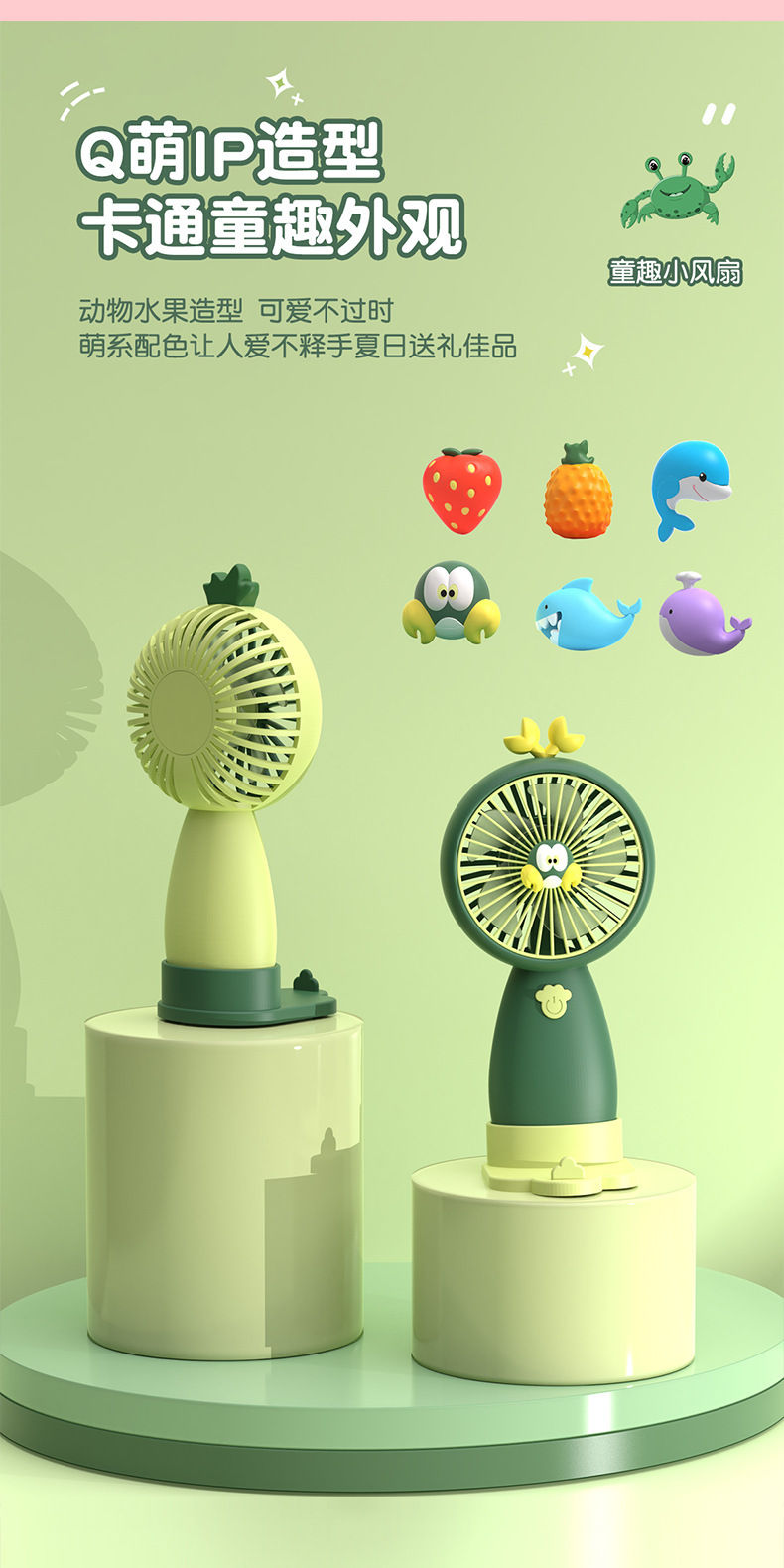 爆款迷你手持小风扇三档USB充电风扇办公室户外必备便携超长续航详情7