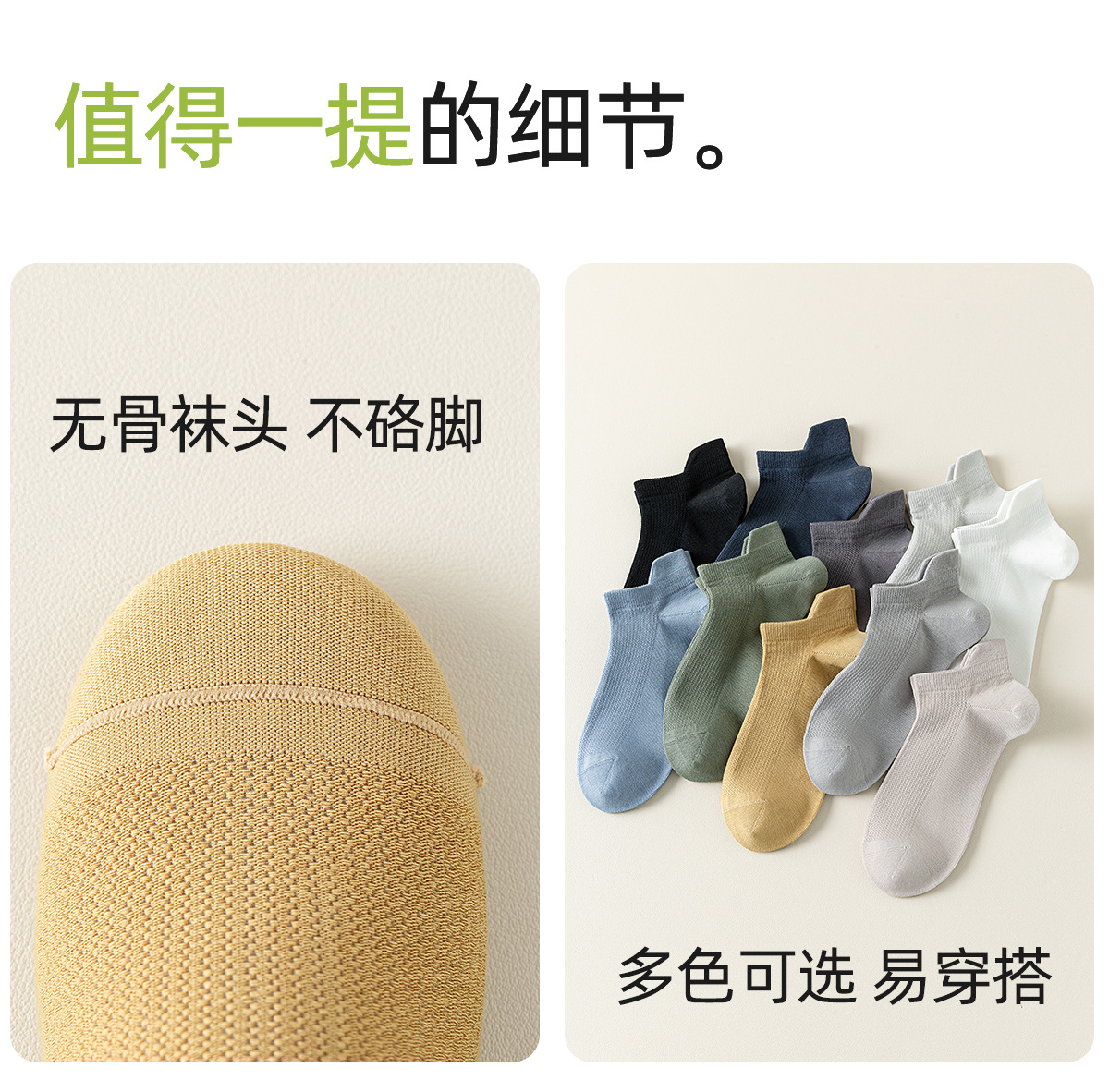 男士船袜纯棉春夏薄款网眼透气吸汗防臭短袜休闲运动全棉不掉跟详情27