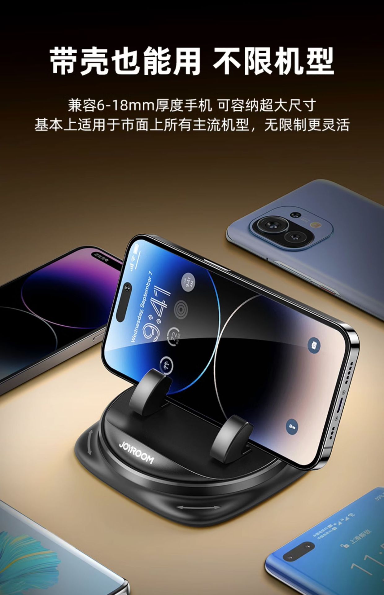 新款导航专用车载手机架支架高级防滑垫万能固定汽车内黑科技详情32