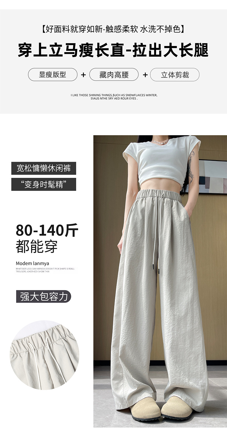 山本2025新款女士冰丝弯刀裤 高腰显瘦垂感小个子夏季速干阔腿运动休闲裤详情9