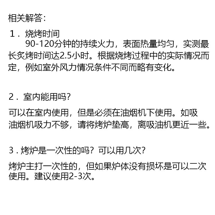 一次性烧烤炉烤架野外户外家用露营便携速燃环保小火炉烤架烤肉详情7