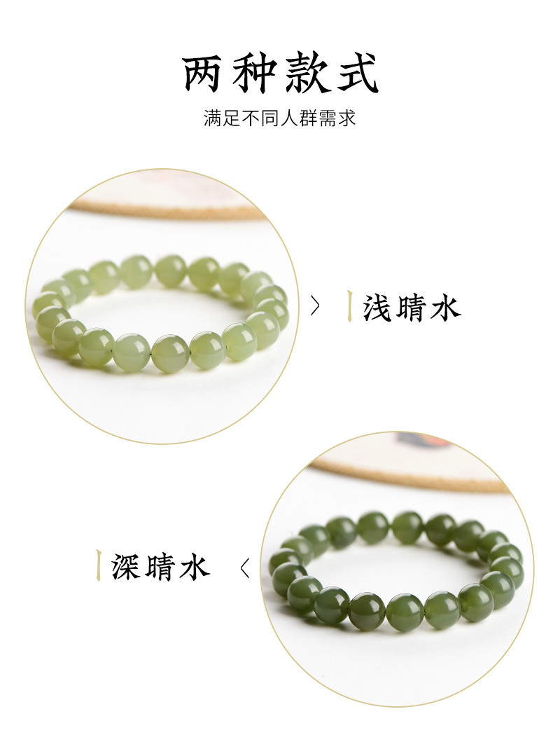 Jiuya Crystal Natural Xinjiang Qingshui Hetian Jade Bracelet, High Ice variety Qingshui Hetian Jade Round Bead Bracelet wholesale pic 3