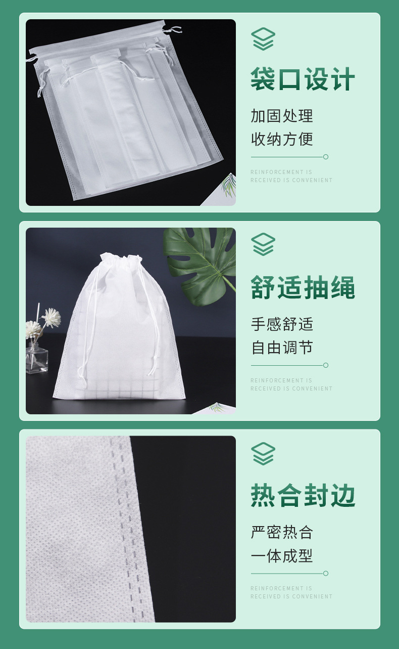 白色无纺布束口袋现货防尘收纳抽绳鞋袋抽绳束口防尘套收口拉绳袋详情9