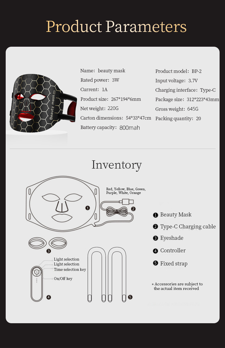 硅胶彩光光子面罩嫩肤仪脸部红蓝光美容面膜仪美容仪家用大排灯详情3