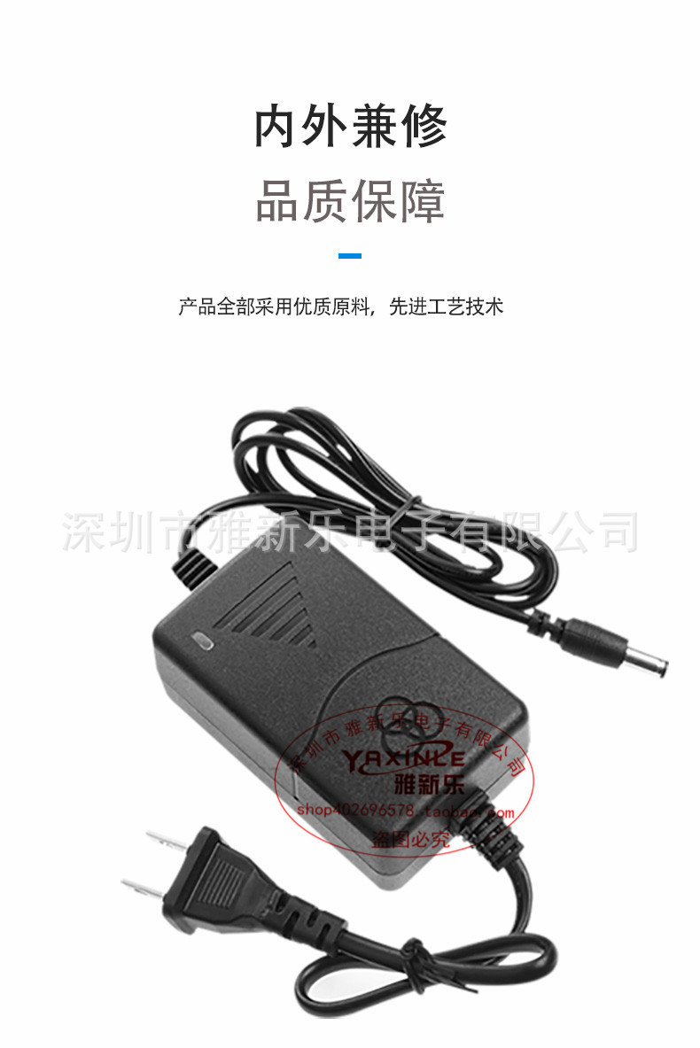 12V2A desktop dual-wire power adapter, monitoring set-top box, light strip, LED router, monitor, 24W full pic 7