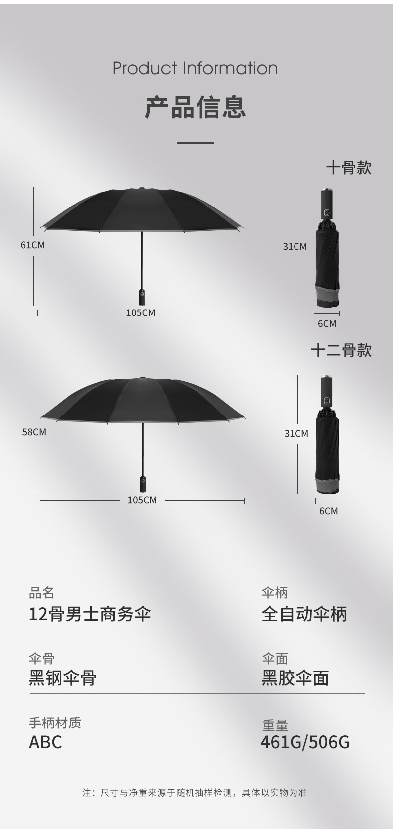 全自动雨伞男女折叠收缩大号双人遮阳防晒防紫外线车载汽车反向伞详情10