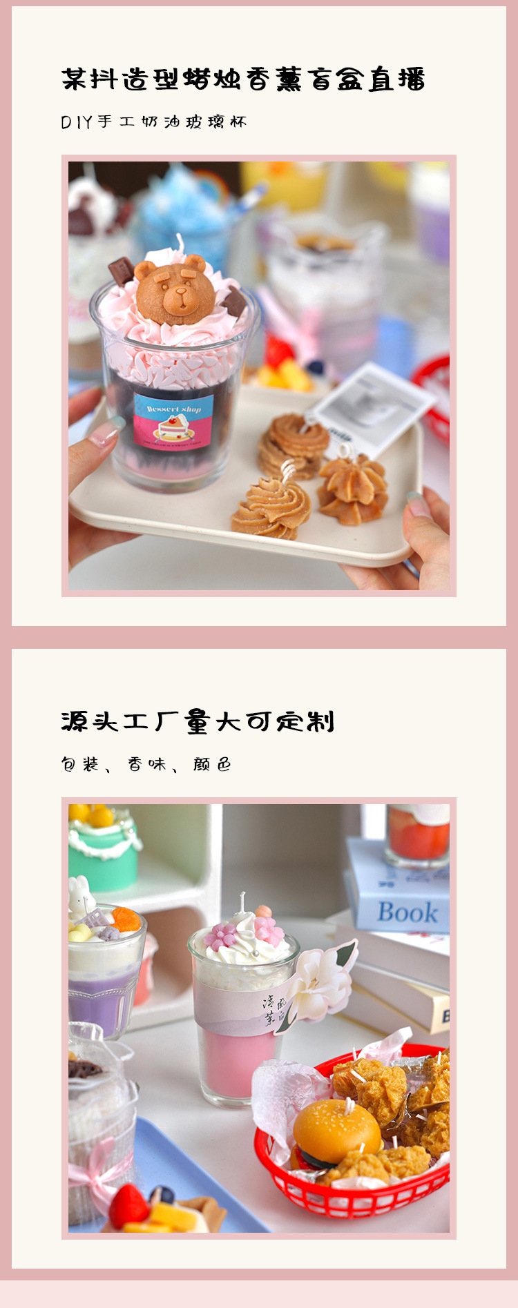 跨境伴手礼香薰蜡烛手工DIY造型盲盒蜡现货批发ins风拍照道具详情2