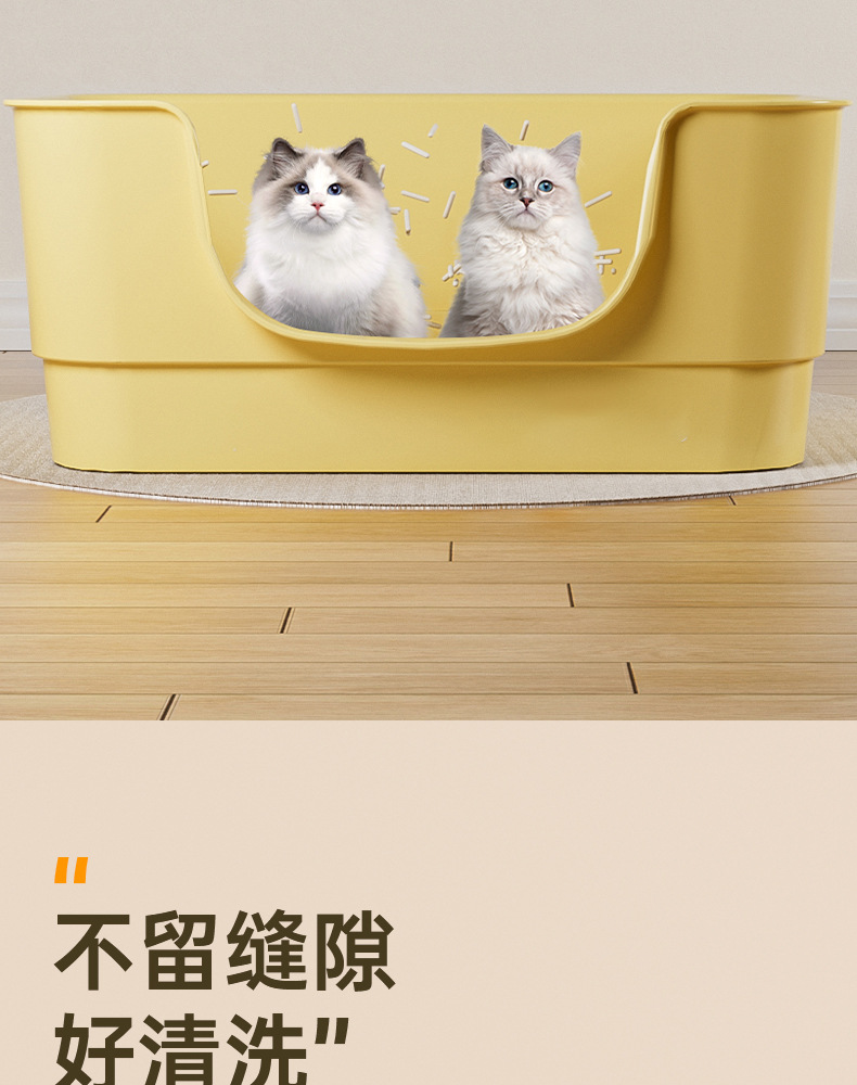Extra-large open semi-enclosed cat litter box, anti-splash cat litter box, universal cat litter box pic 6