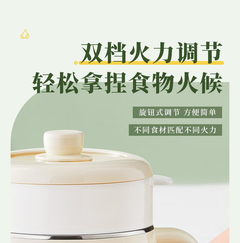 安博尔家用电煮锅不锈钢内胆蒸煮一体锅宿舍小型泡面锅一人食火锅详情9