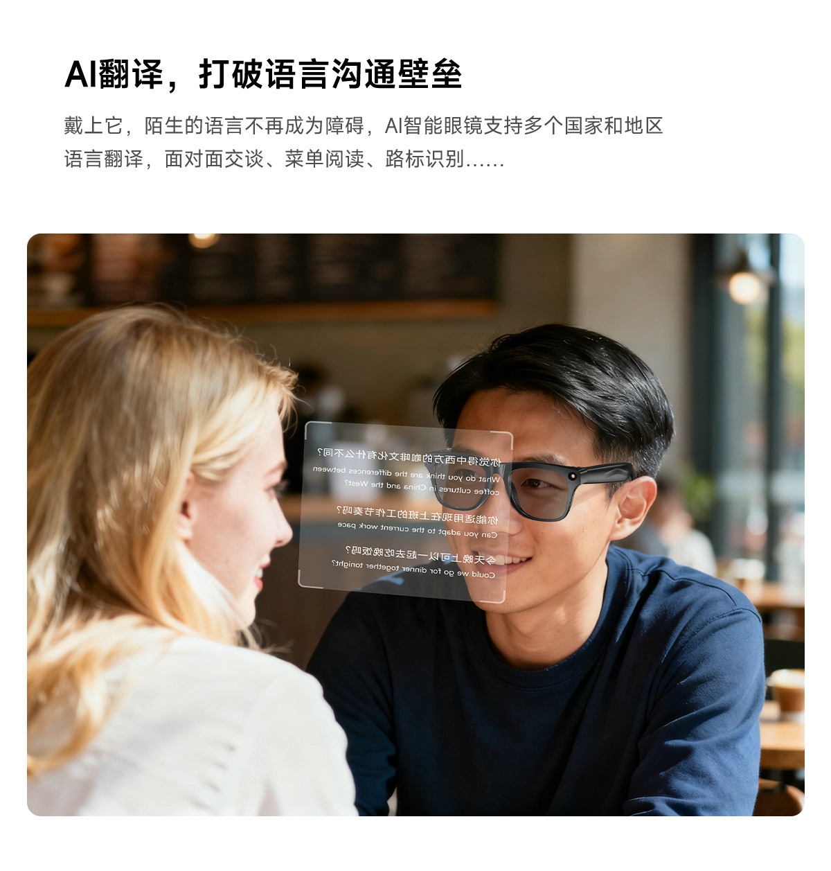 跨境XK ONE MAC智能眼镜800W像素拍摄可变色镜片AI翻译听歌墨镜无详情11