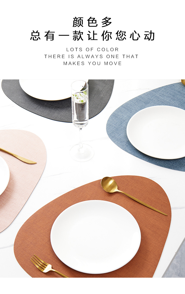 现货款新款轻奢北欧风西餐垫高端复古双面拼接布纹纯色皮革餐桌垫详情13