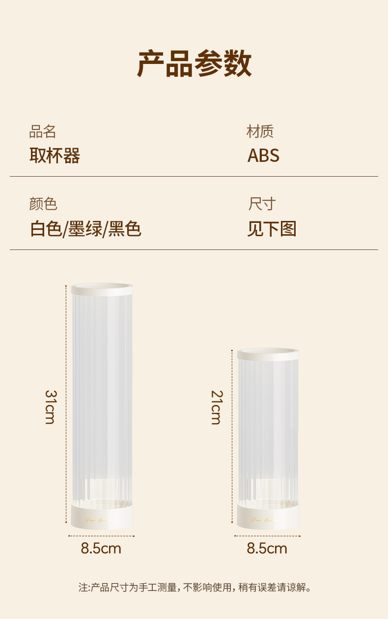 【 One-piece Consignment 】 Disposable cup holder without drilling, plastic wall-mounted cup pick-up wonder. Minimum order quantity: One piece pic 15