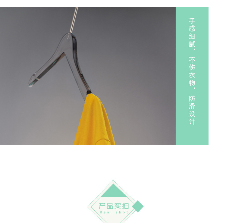 厂家直销亚克力衣架烟灰色亚克力衣架水晶衣架服装店衣架网红衣架详情6