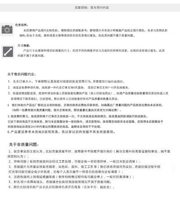 规则