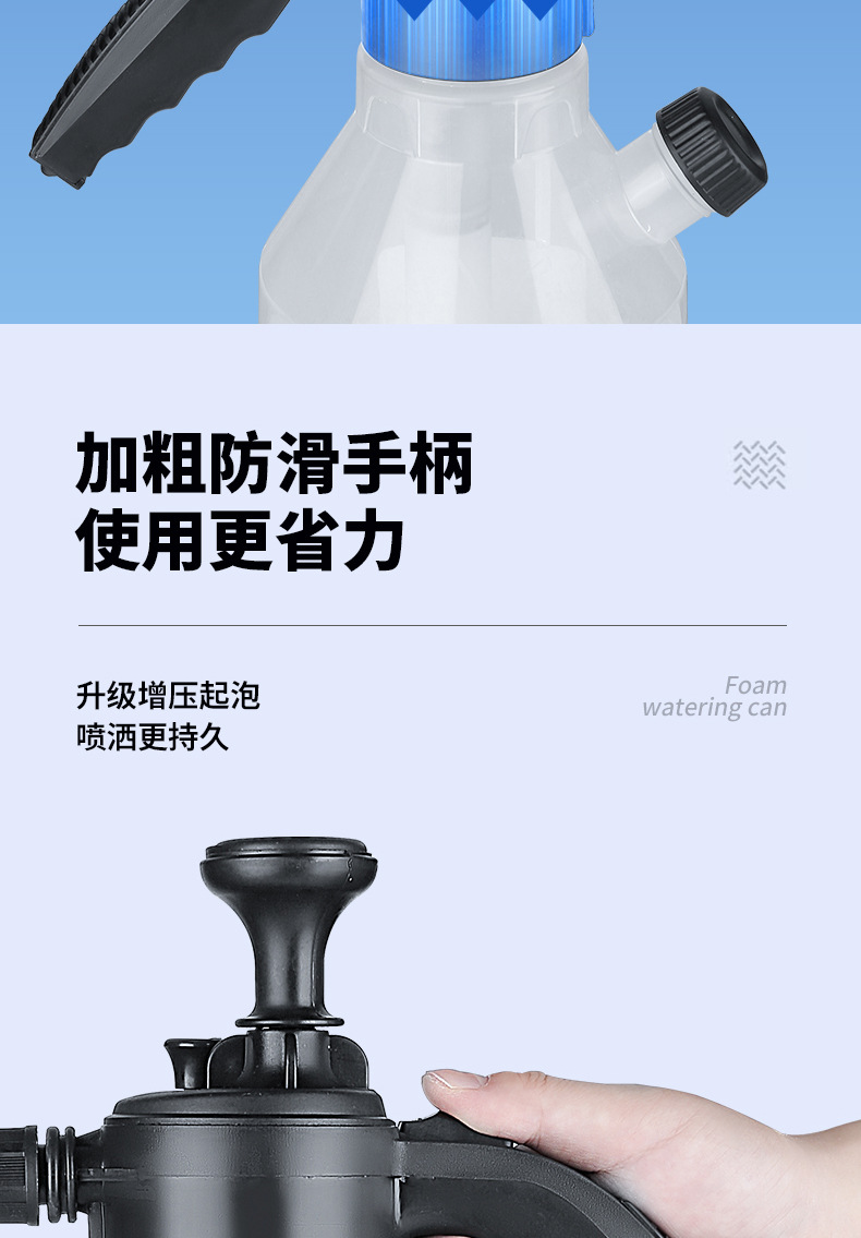 Car wash foam spray bottle, handheld side-opening high-pressure PA bottle, car wash liquid foaming magic tool, car cleaning tool pic 17