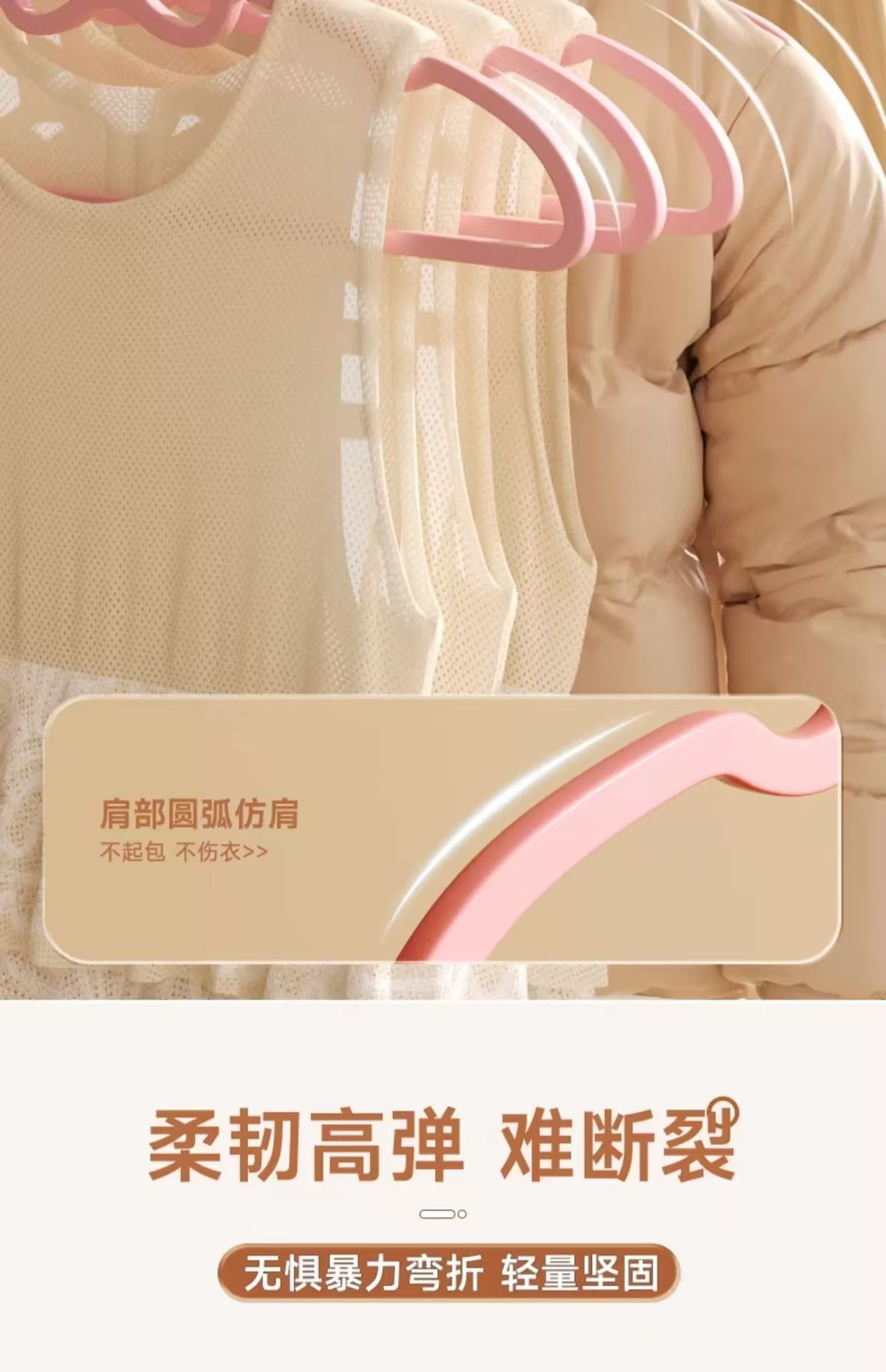 【20个】蝴蝶结衣架防滑无痕不起肩塑料衣架防滑家用省空间包邮详情6
