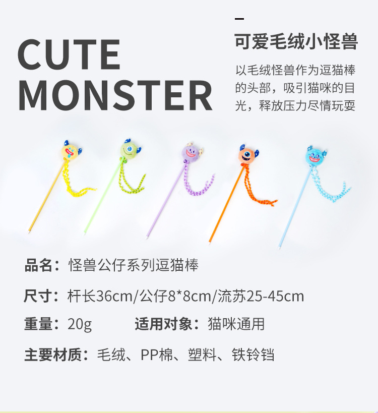 逗猫棒猫咪自嗨互动猫玩具耐咬毛绒铃铛解闷幼猫消耗体力逗猫杆详情2