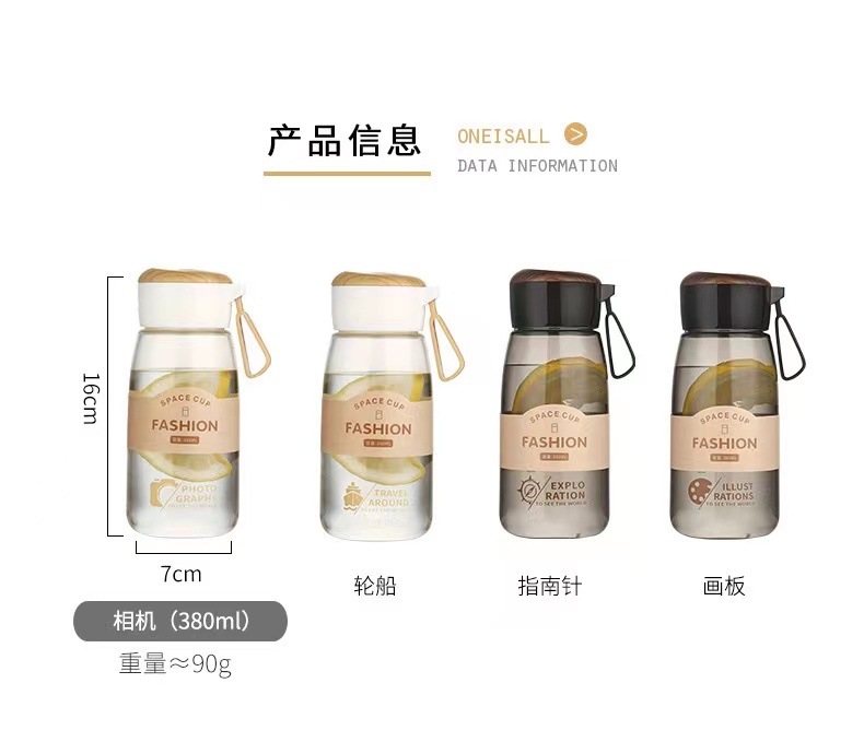太空杯子男女士学生运动便携茶杯防摔户外小巧可爱简约塑料水杯详情9
