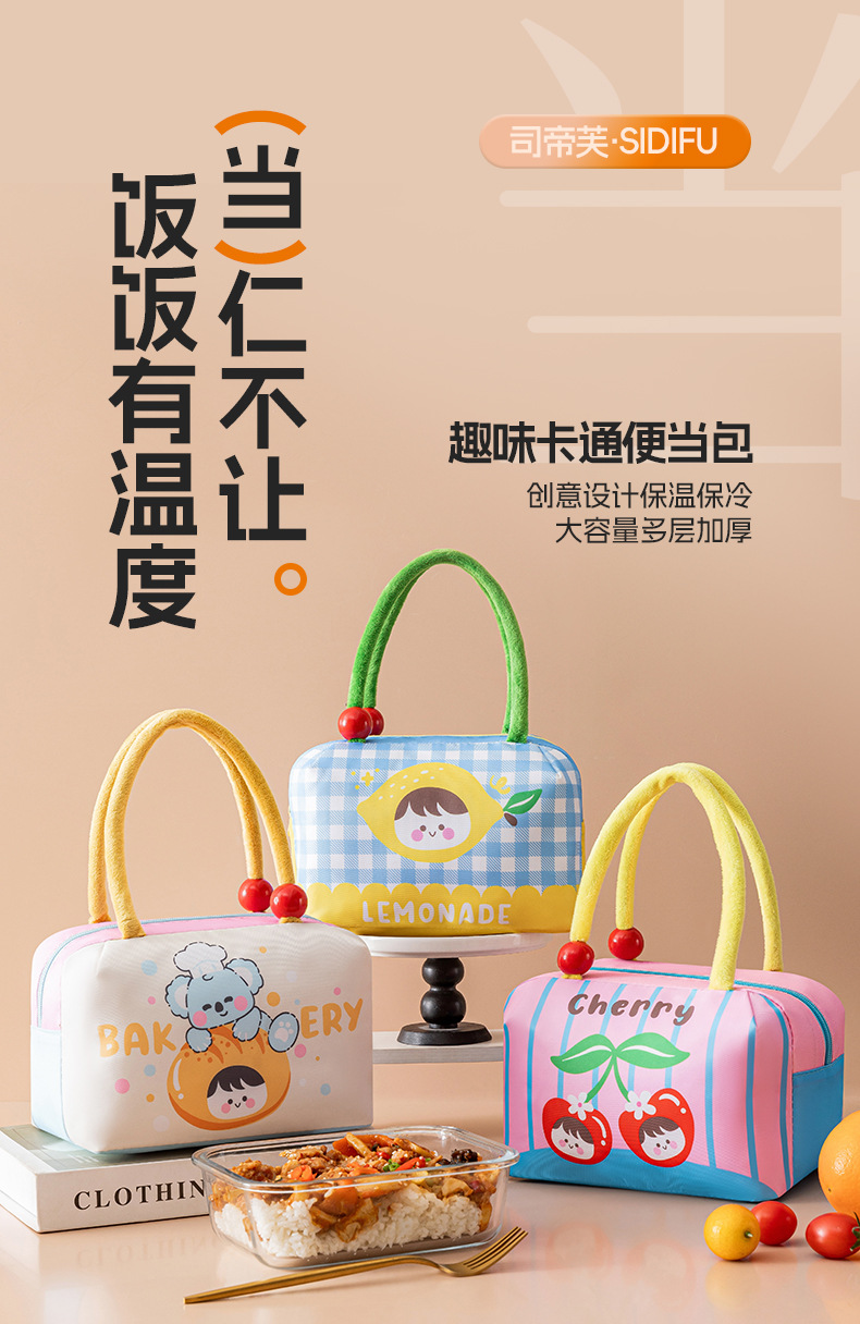 Fun fruit bento bag, thickened large-capacity lunch box bag, portable insulated and fresh-keeping lunch bag, cute hand-held ice pack pic 1