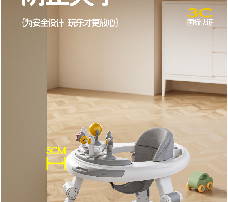 婴儿学步车6-18个月多功能婴幼儿宝宝儿童三合一学行车婴儿玩具车详情25