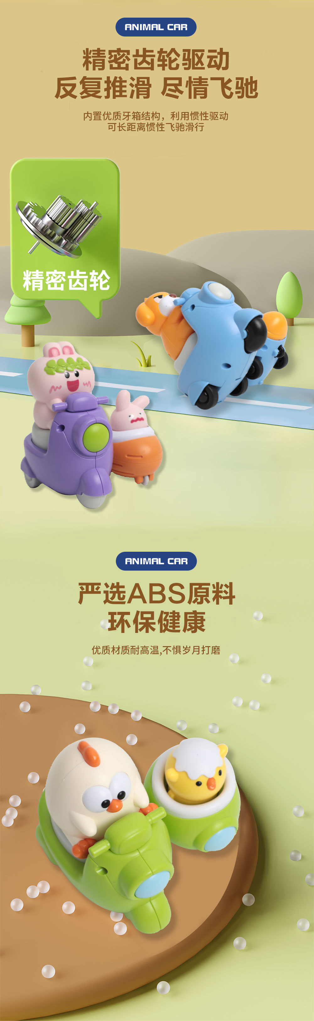 儿童上弦发条玩具仿真会动会跑的动物按压早教益智按压思维训练详情3