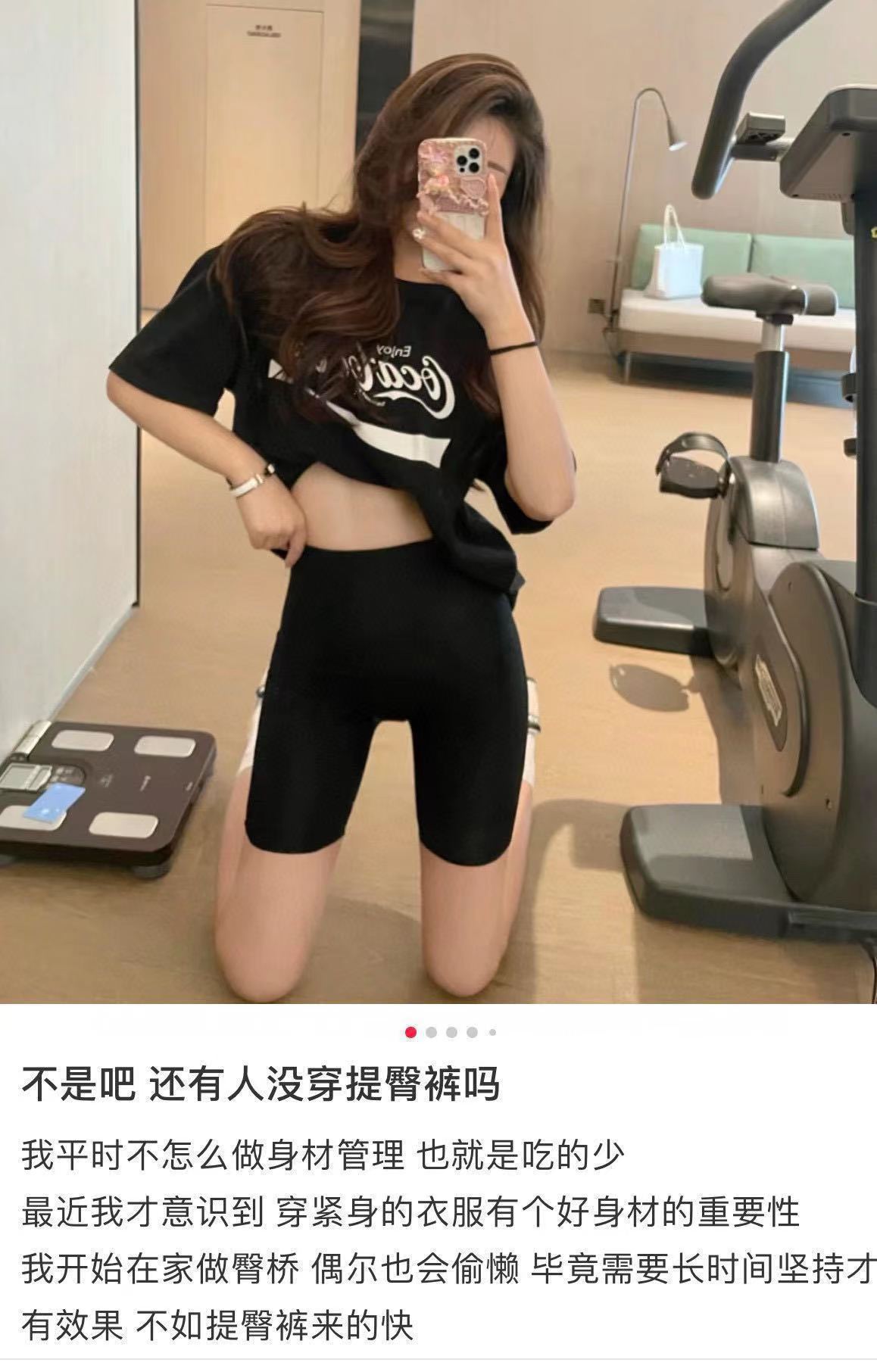 卡卡同款交叉收腹提臀裤女强效收腰无痕产后美体中高腰悬浮安全裤详情2