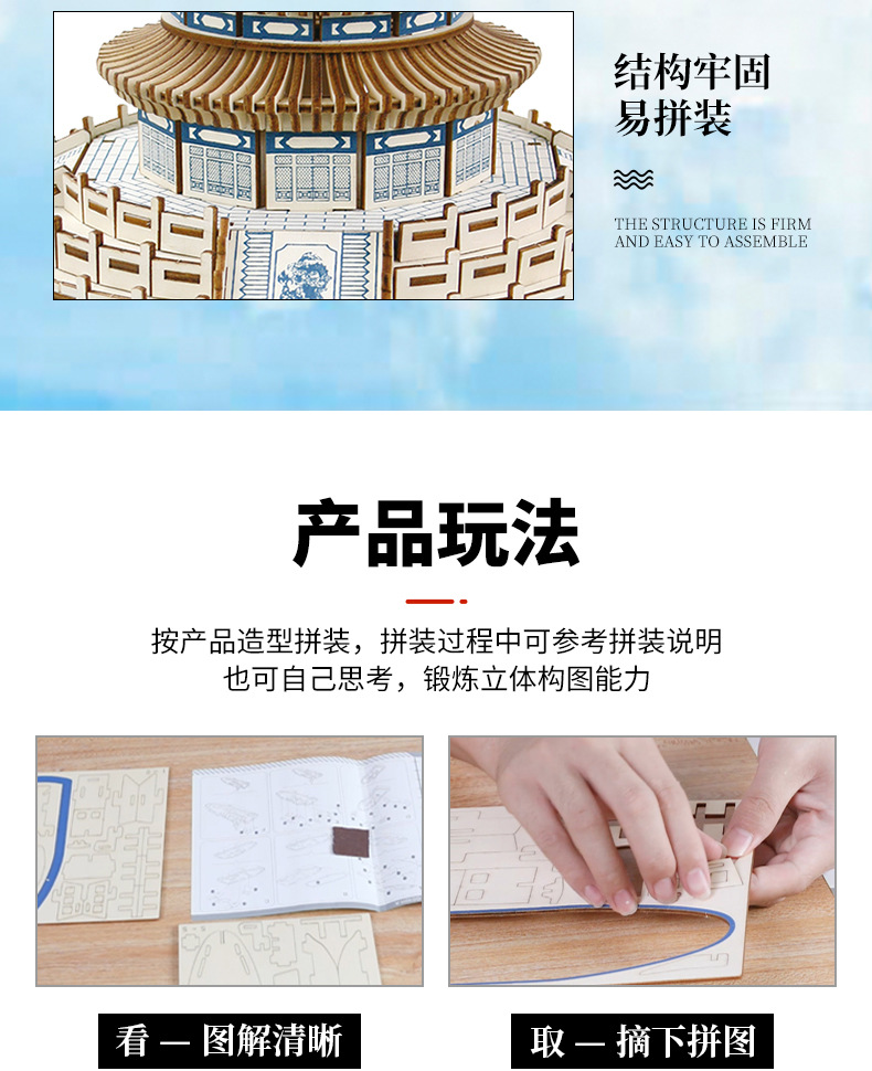 科学实验3D立体拼图儿童益智DIY手工玩具旋转木马摩天轮模型拼装详情9